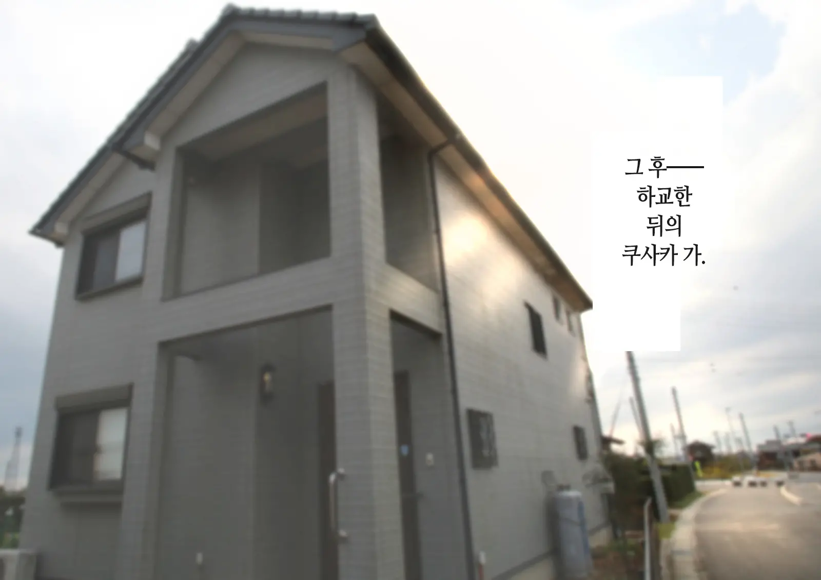 Inaka Ni Kanojo Ga Iru Boku O Tokyo No Classmate Ga Netorou To Shite Kuru | 시골에 여친이 있는 나를 도쿄의 클래스메이트가 네토라레하려 한다
